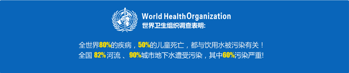 **卫生组织调查表明分析数据表