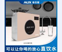 奥克斯直饮机  AK04
