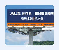 形象支持